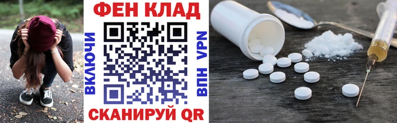 АМФ VHQ  Сенгилей 