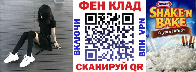 Амфетамин Premium Сенгилей