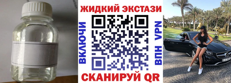 Бутират 1.4BDO  где купить   Сенгилей 