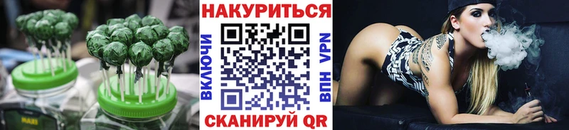 блэк спрут ссылки  Сенгилей  Cannafood конопля 