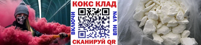 COCAIN 98%  Сенгилей 