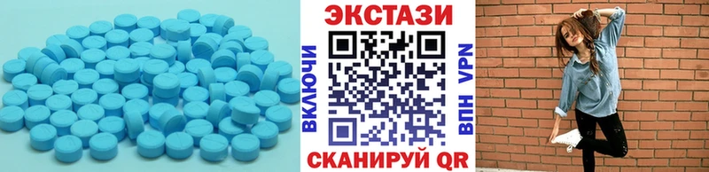 дарнет шоп  дарк нет формула  ЭКСТАЗИ Дубай  Сенгилей 