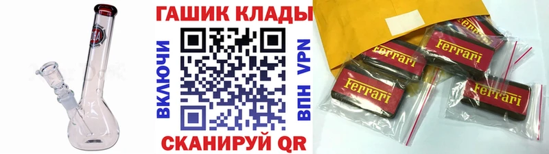 Гашиш убойный Сенгилей