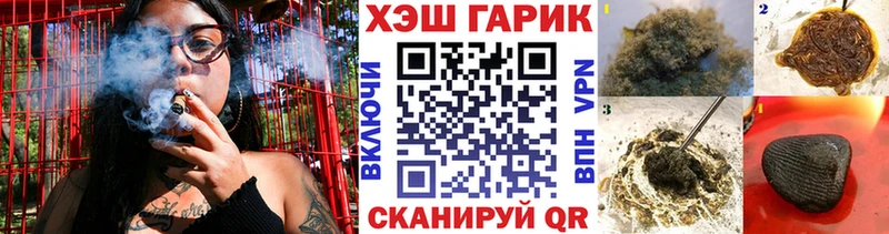 ГАШ Ice-O-Lator  Сенгилей 