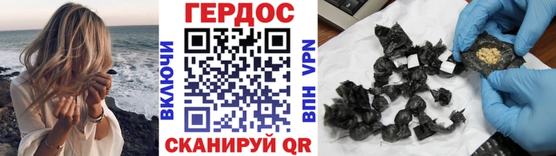 Героин Heroin  Сенгилей 