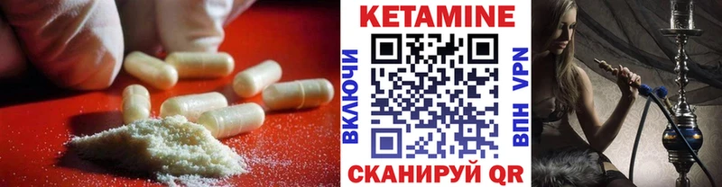 КЕТАМИН ketamine  наркошоп  Сенгилей 