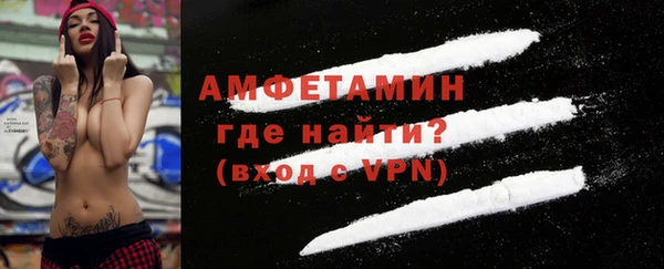 стафф Волоколамск