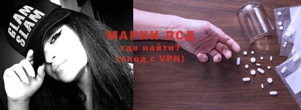 шишки Волосово