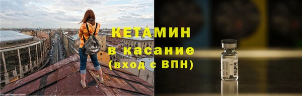 стафф Волоколамск