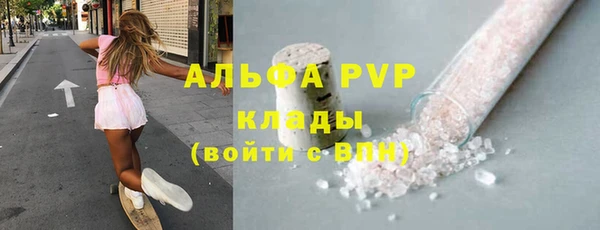 шишки Волосово