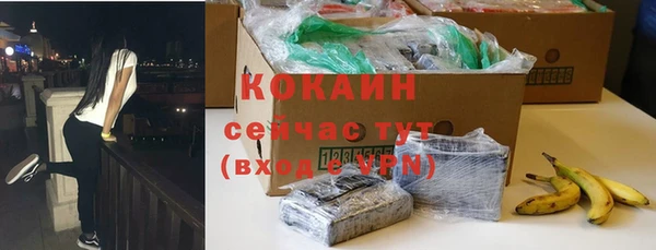 стафф Волоколамск