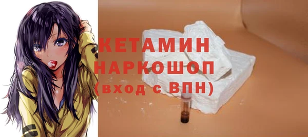 стафф Волоколамск