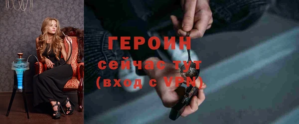 2c-b Володарск