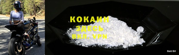 стафф Волоколамск
