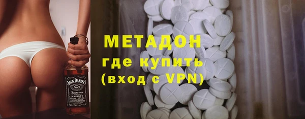 стафф Волоколамск