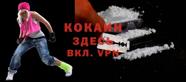 стафф Волоколамск