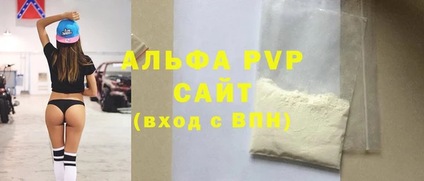 шишки Волосово