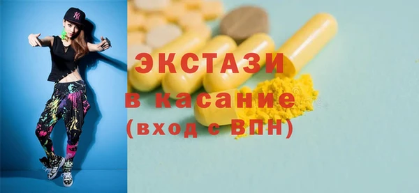 шишки Волосово