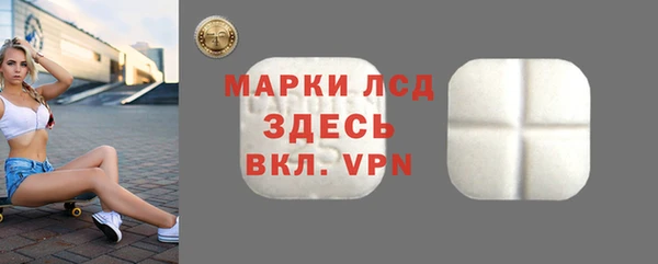2c-b Володарск