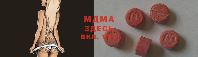 стафф Волоколамск