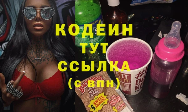 стафф Волоколамск