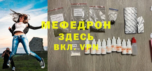 шишки Волосово