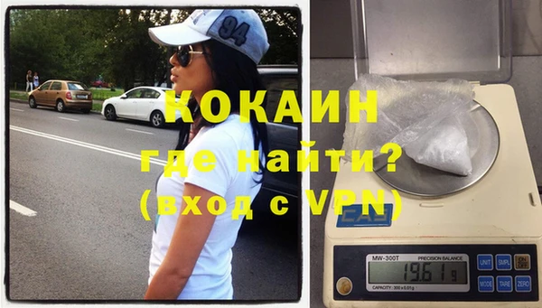 стафф Волоколамск