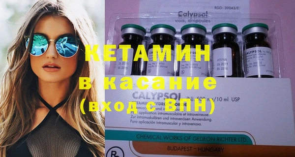 стафф Волоколамск