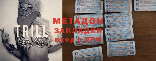шишки Волосово