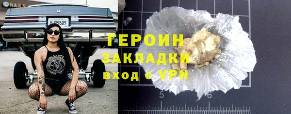 шишки Волосово