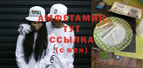 шишки Волосово
