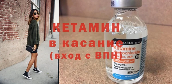 стафф Волоколамск