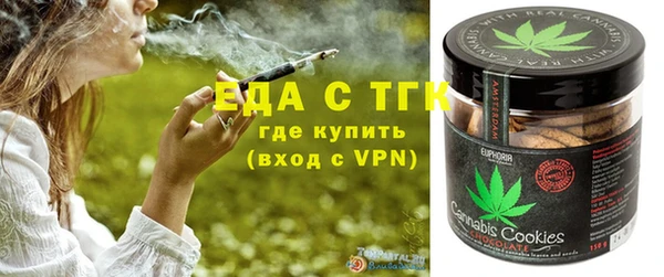 2c-b Володарск