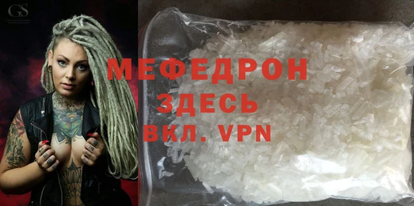 шишки Волосово