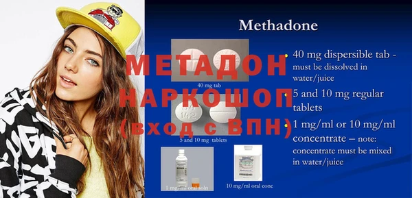 стафф Волоколамск