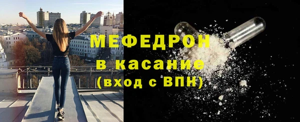 шишки Волосово
