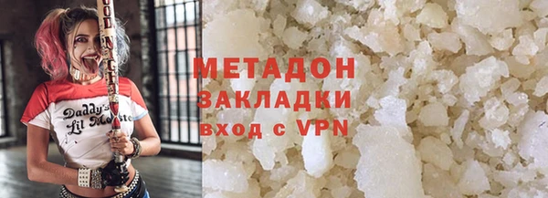 стафф Волоколамск
