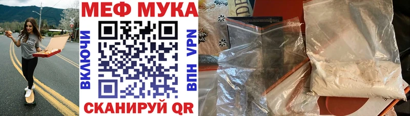 Меф 4 MMC  Сенгилей 