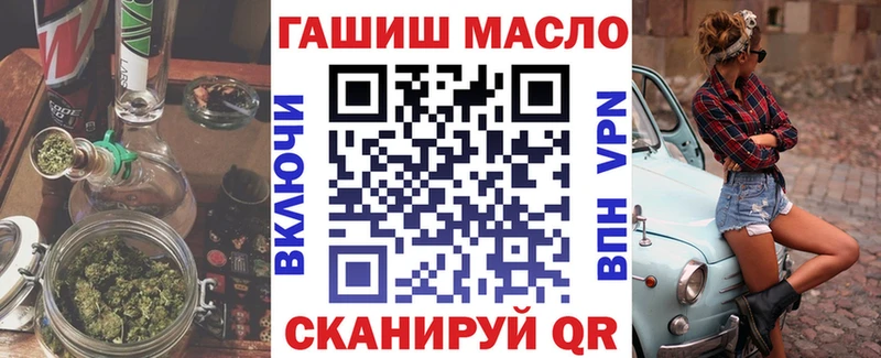 ТГК вейп с тгк Сенгилей