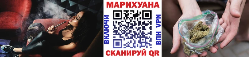 Шишки марихуана AK-47 Сенгилей